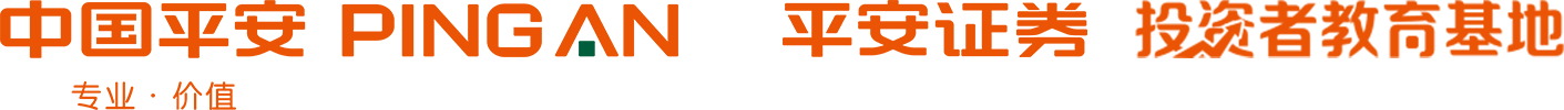 平安证券logo